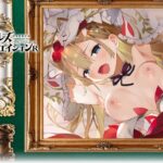 ガールズクリエイションＲ-少女藝術綺譚-RPGブラウザ【沼確定⚠️エロ芸術ファンタジーの完全攻略法】