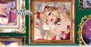 ガールズクリエイションR-少女藝術綺譚-RPGブラウザ【沼確定⚠️エロ芸術ファンタジーの完全攻略法】