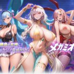 メガミオールイン【女神ヒロインに沼落ち⚠️30時間プレイの完全攻略】