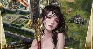 三国:覇王の天下と美姫