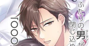 発情プレイルーム【20時間プレイで分かった発情のヤバい秘密】