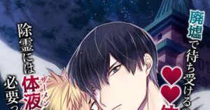 ホラーホラーラブホテル【ヤバすぎるホラーエロが沼確定⚠️20時間プレイ完全攻略】