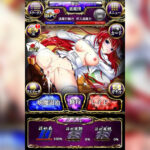 淫妖蟲【25時間プレイで全ルートクリア！衝撃の攻略術】