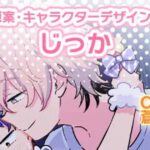 魔法男子ラビラビキュート【30時間プレイで全ルート制覇！キュート男子に沼落ちする理由】