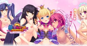 魔王カリンちゃんRPGX 〜恋姫建国奔走記〜RPG【無課金で恋姫全制覇!沼確定の徹底攻略】