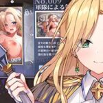 オリスライズ（ORISRIES） for Native【ハマりすぎて抜け出せない！神エロファンタジー徹底攻略】