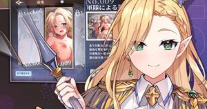 オリスライズ(ORISRIES) for Native【ハマりすぎて抜け出せない!神エロファンタジー徹底攻略】