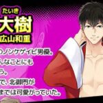 攻×攻グランプリ【攻め男たちのエロスレースに沼落ち⚠️20時間攻略体験】