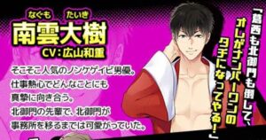 攻×攻グランプリ【攻め男たちのエロスレースに沼落ち⚠️20時間攻略体験】