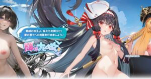 輝け、ナビ少女!R for Android【無課金で全ルートクリア!セクシー少女の秘密を解き明かす攻略】