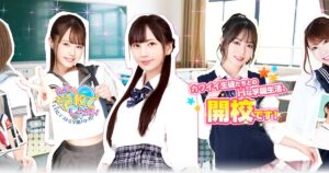 先生、学校でしようよ!RPGブラウザ【無課金でHイベント全制覇の攻略法】