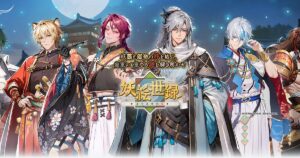 妖絵世録女性向けブラウザ【妖怪男子に沼落ち確定⚠️無課金攻略術】